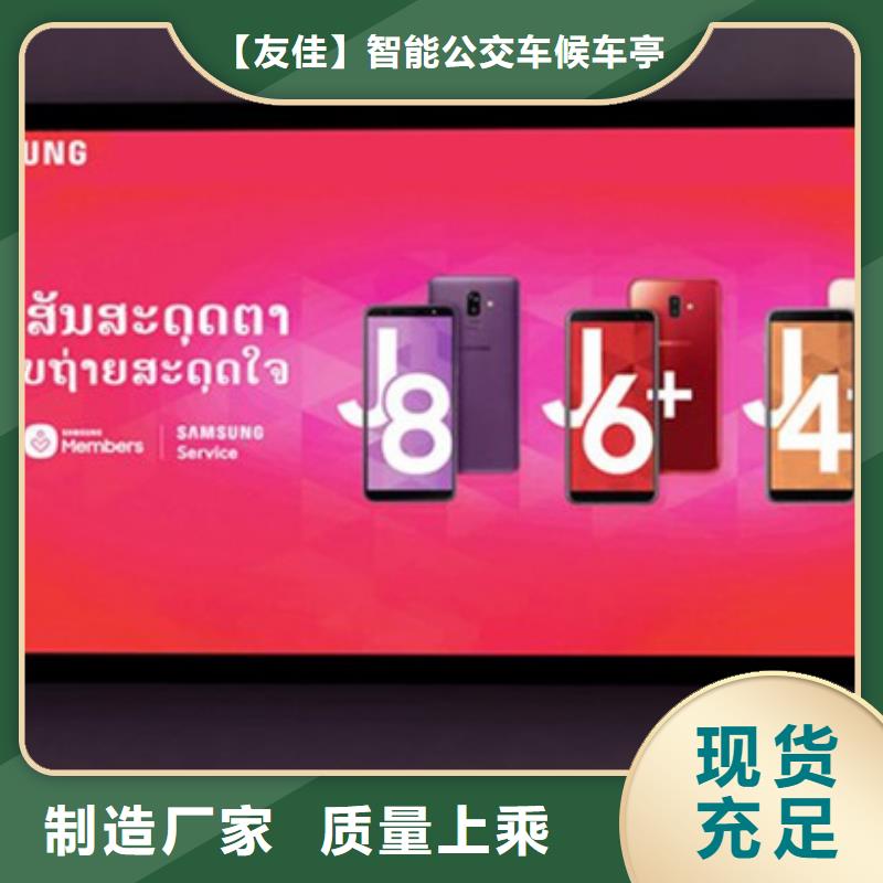 滚动灯箱不锈钢候车亭优选厂商