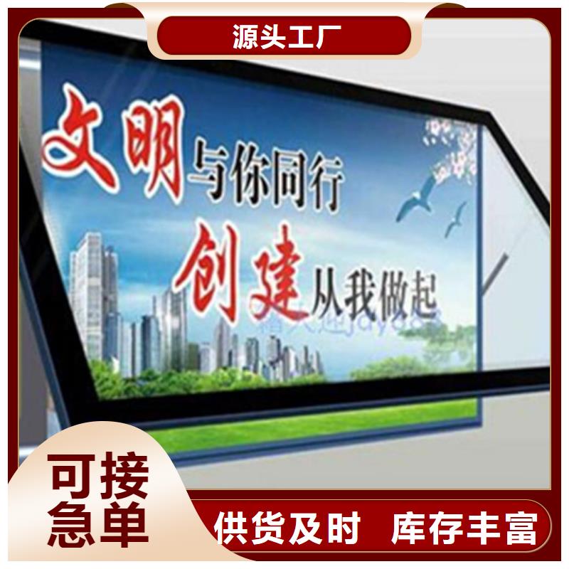 【公司宣传栏】视频-【公司宣传栏】(友佳)覆盖地域四川省乐山市沐川|井研|广安|眉山|内江|攀枝花|绵阳|阿坝