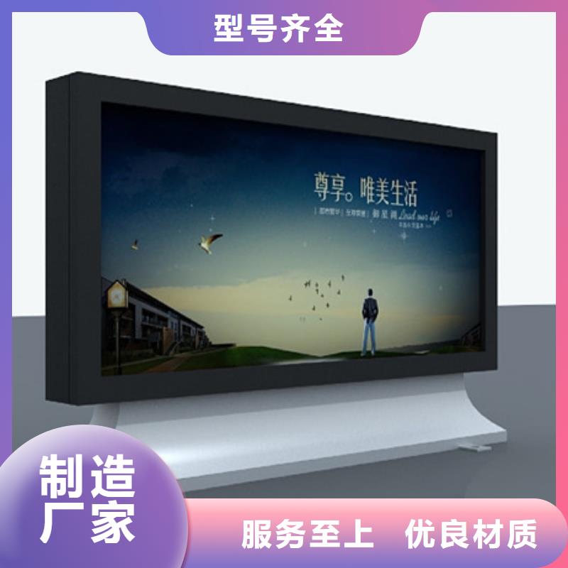 滚动灯箱经典候车亭实体诚信经营