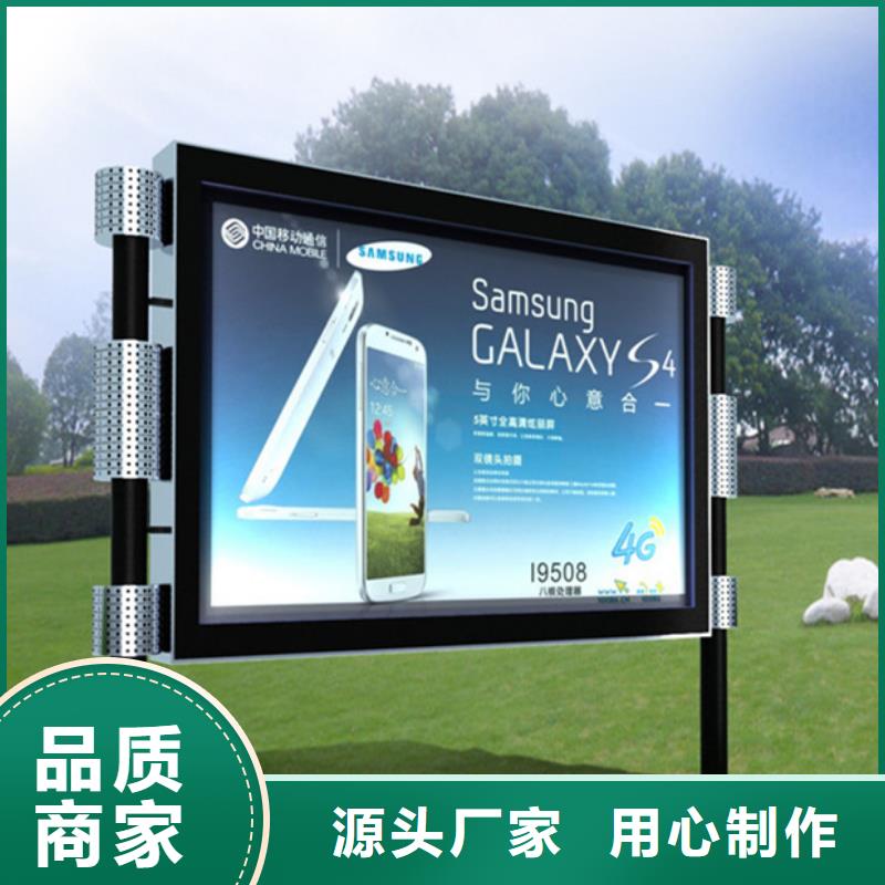 滚动灯箱-灯杆灯箱诚信经营现货现发
