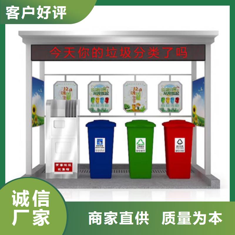 不锈钢垃圾分类亭,仿古候车亭畅销本地