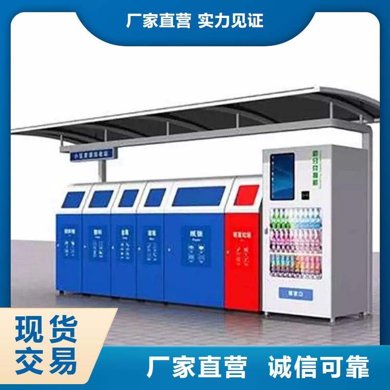 不锈钢垃圾分类亭 交通标志牌可接急单