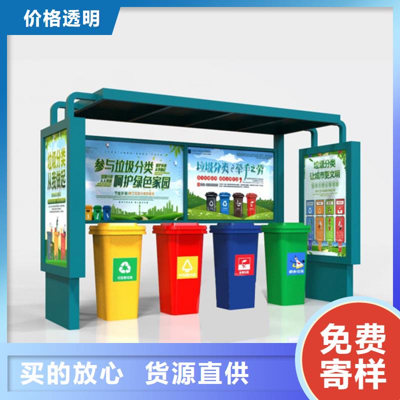 不锈钢垃圾分类亭 【卡布灯箱】严格把关质量放心
