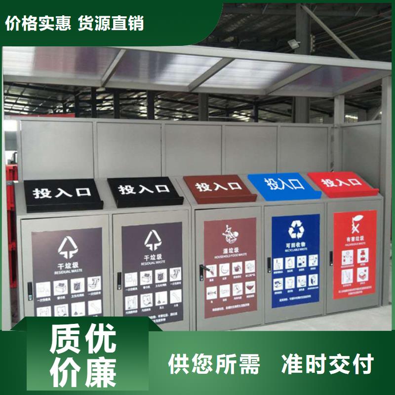 不锈钢垃圾分类亭-路灯箱资质认证
