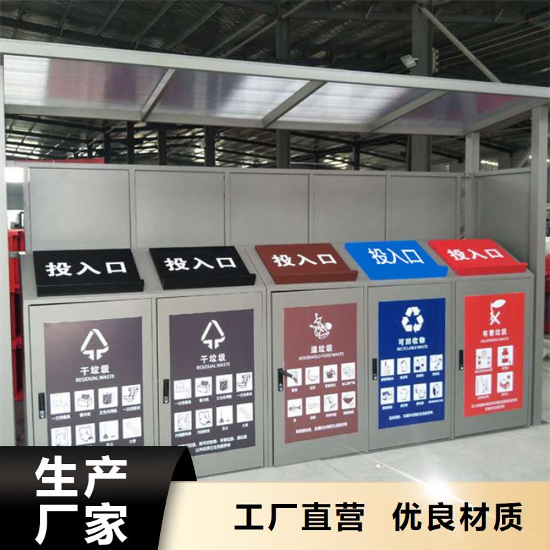 不锈钢垃圾分类亭不锈钢候车亭产地源头好货