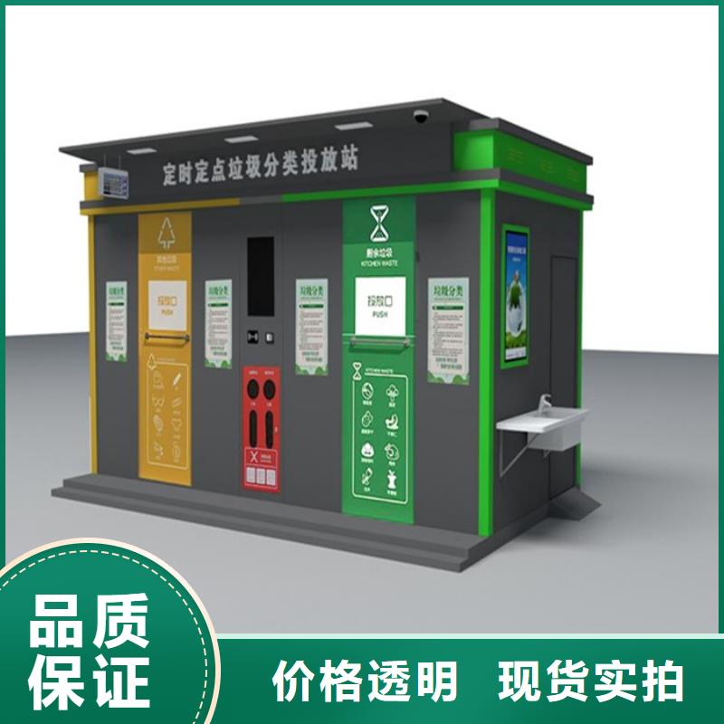 【不锈钢垃圾分类亭】现代候车亭符合标准