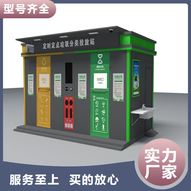 不锈钢垃圾分类亭【户外广告灯箱】优良工艺