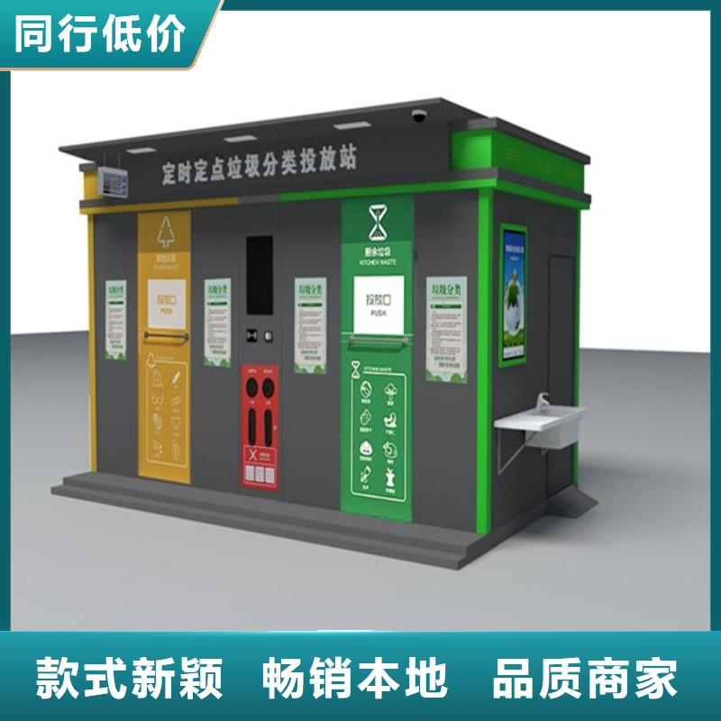 不锈钢垃圾分类亭-路灯箱资质认证