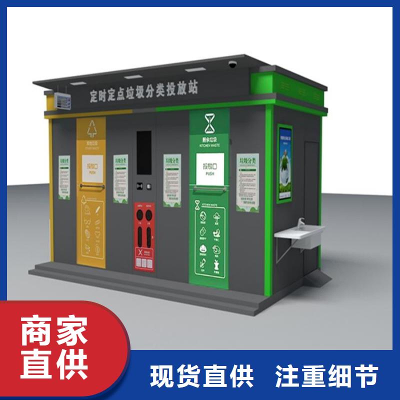 不锈钢垃圾分类亭-路灯箱资质认证