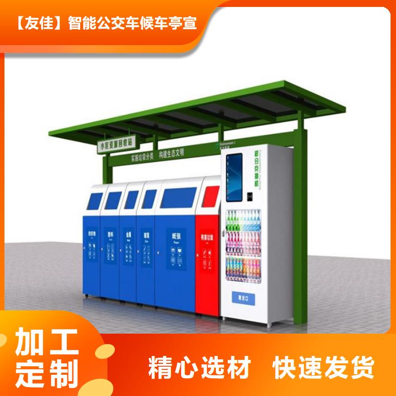不锈钢垃圾分类亭,【城市分类垃圾箱】厂家现货供应