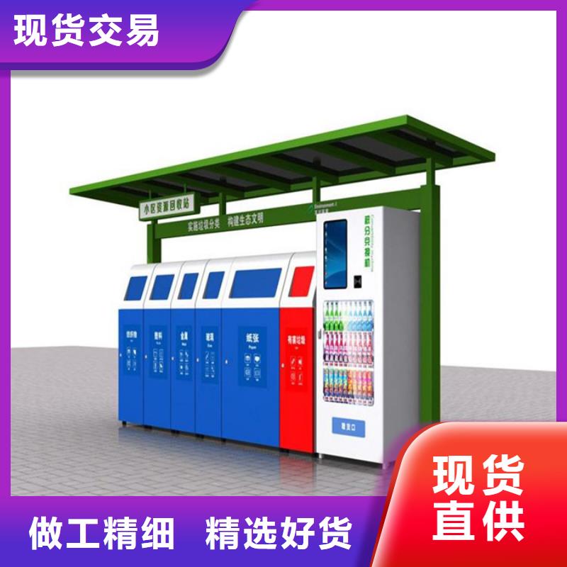 不锈钢垃圾分类亭亚克力灯箱严选材质