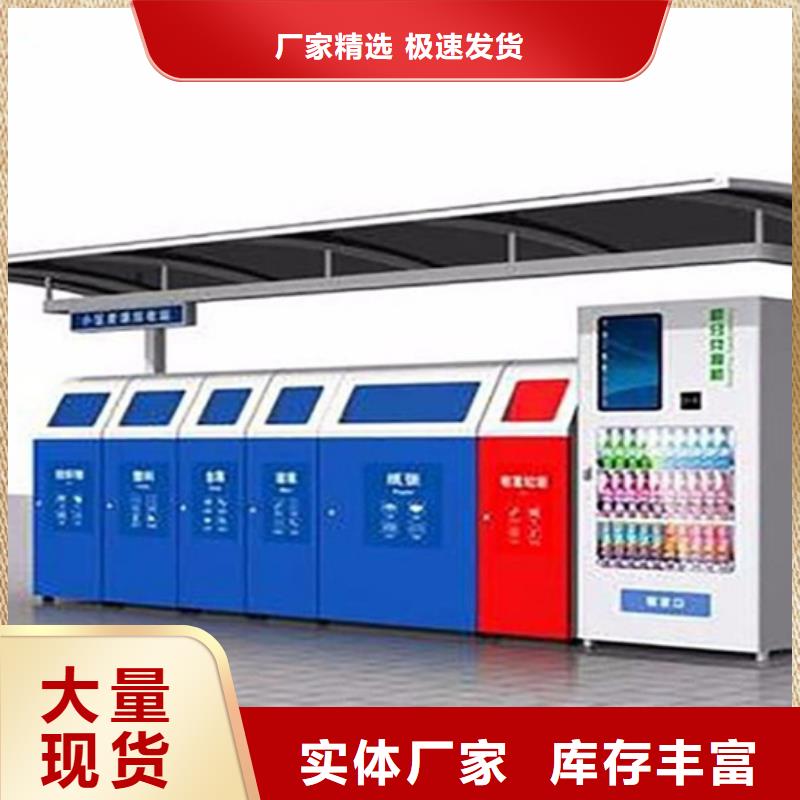 不锈钢垃圾分类亭-路灯箱资质认证