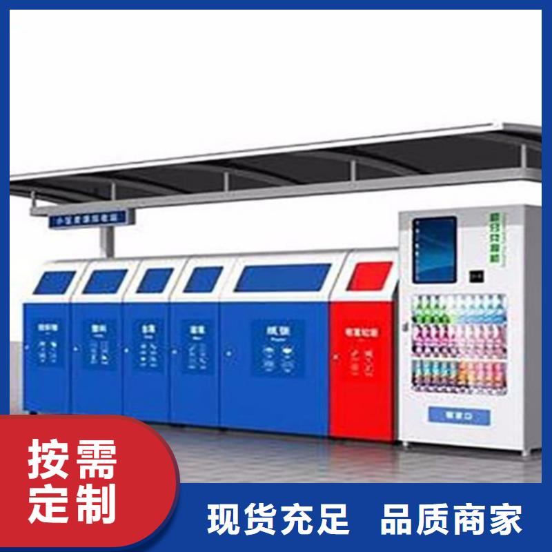 不锈钢垃圾分类亭【户外广告灯箱】优良工艺