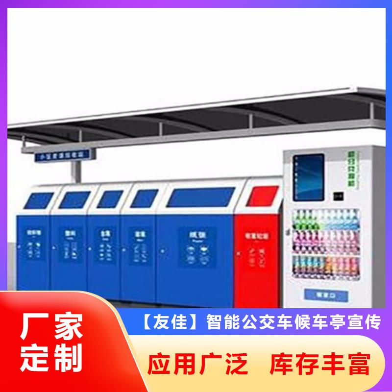 不锈钢垃圾分类亭多功能垃圾箱打造行业品质