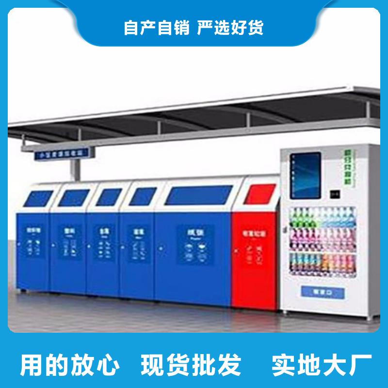 不锈钢垃圾分类亭【换画灯箱】价格地道