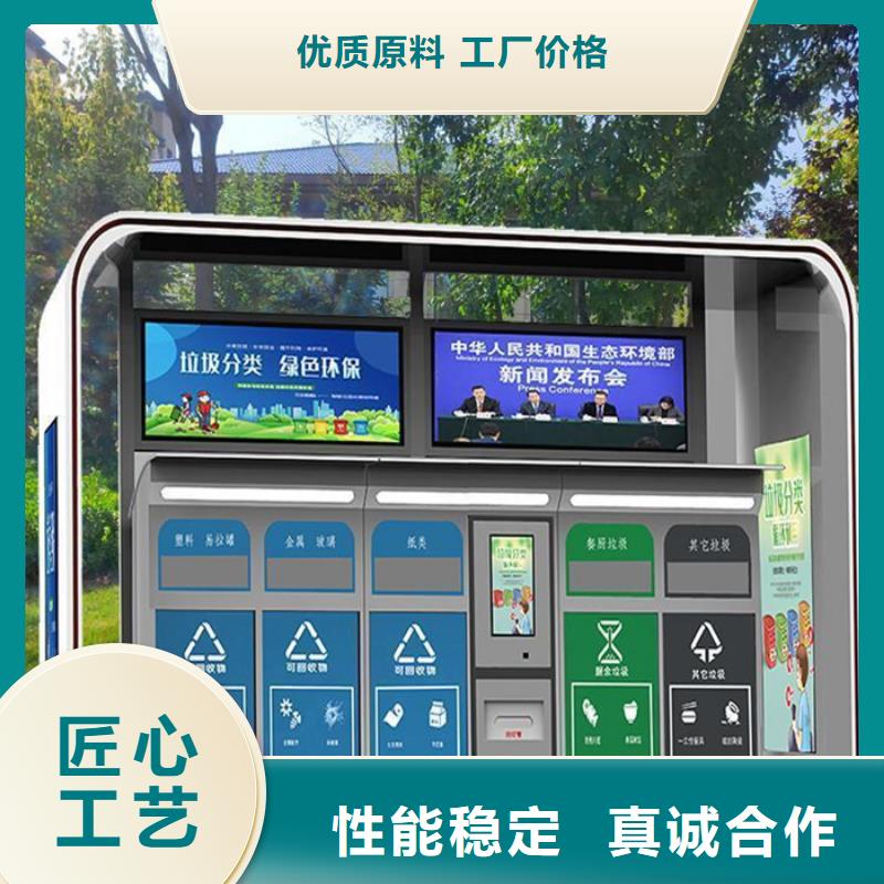 不锈钢垃圾分类亭经典候车亭全品类现货