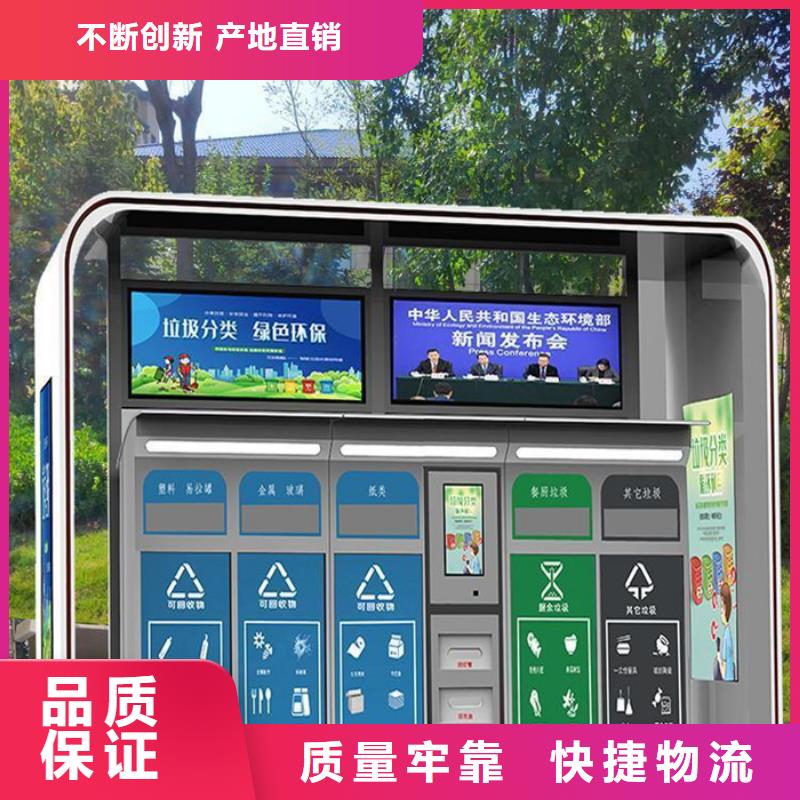 不锈钢垃圾分类亭仿古候车亭市场报价