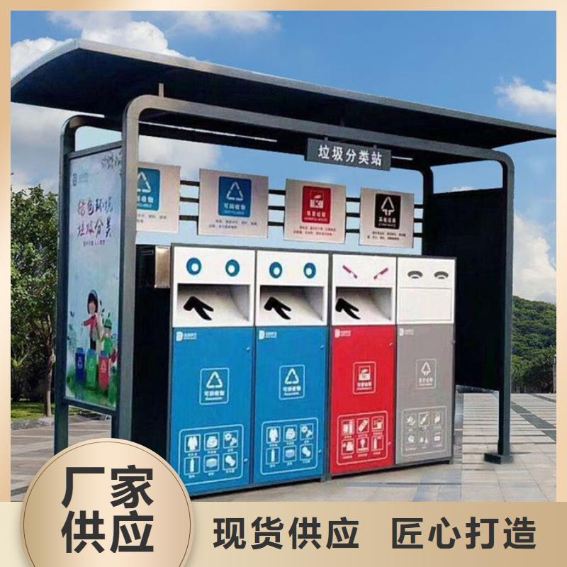 不锈钢垃圾分类亭经典候车亭全品类现货