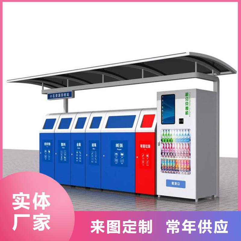 不锈钢垃圾分类亭城市分类垃圾箱匠心品质