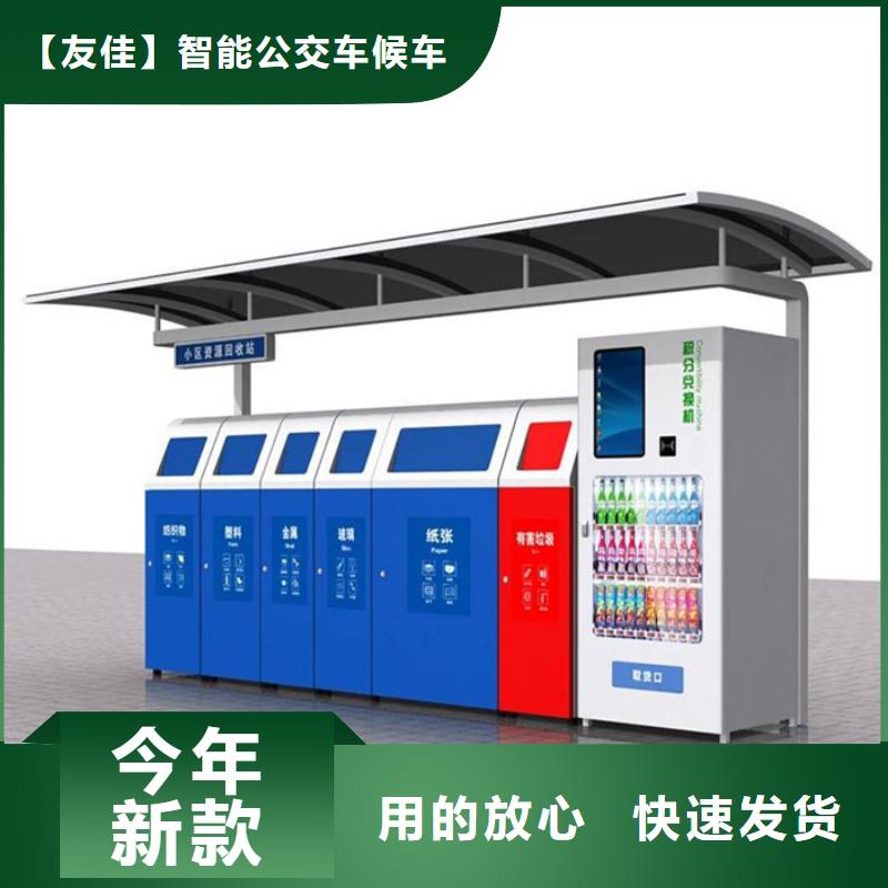 不锈钢垃圾分类亭【换画灯箱】价格地道