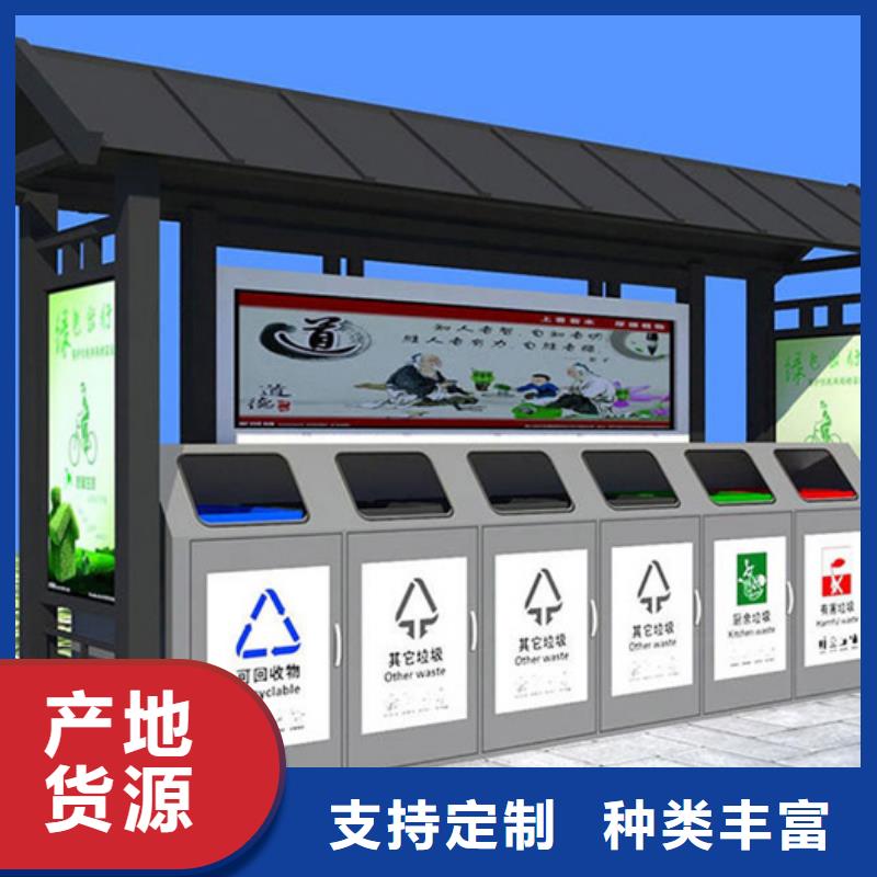 不锈钢垃圾分类亭,【城市分类垃圾箱】厂家现货供应