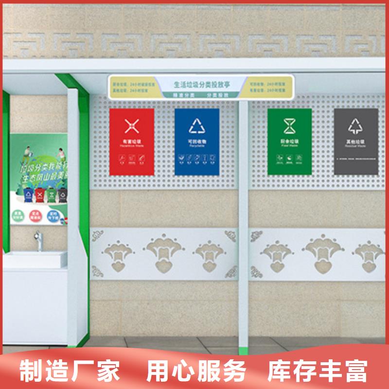 不锈钢垃圾分类亭太阳能候车亭品质无所畏惧