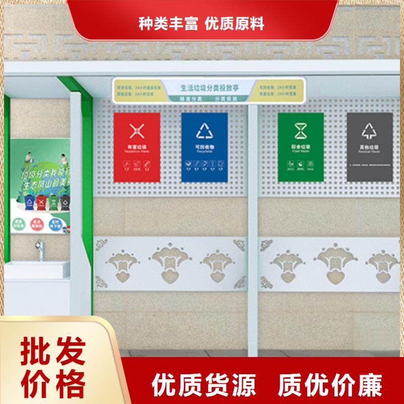 不锈钢垃圾分类亭【卡布灯箱】严格把关质量放心