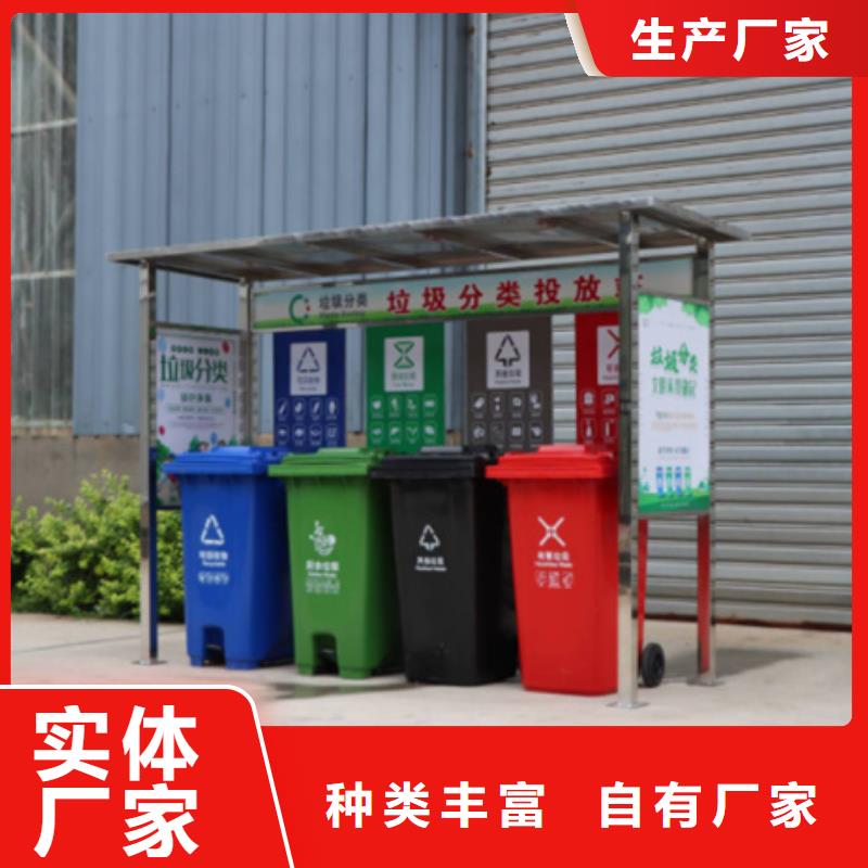 不锈钢垃圾分类亭仿古候车亭市场报价