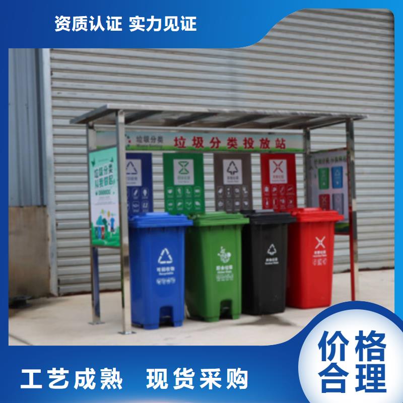 不锈钢垃圾分类亭软膜灯箱服务至上
