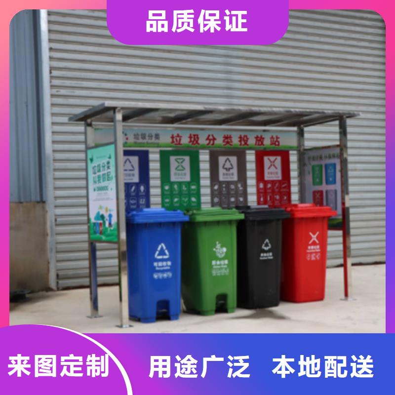 不锈钢垃圾分类亭_路发货迅速