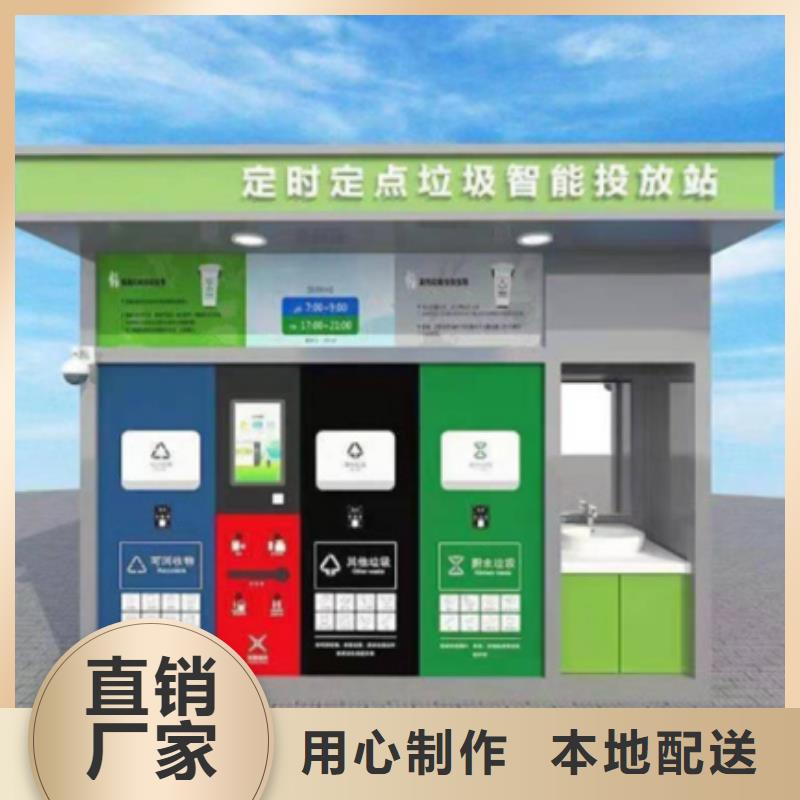 不锈钢垃圾分类亭经典候车亭全品类现货
