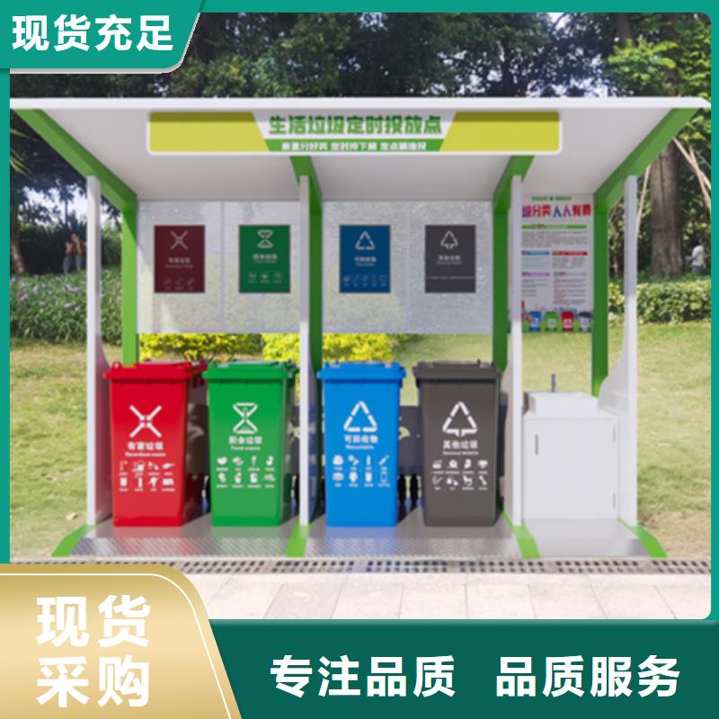 不锈钢垃圾分类亭智能候车亭实时报价