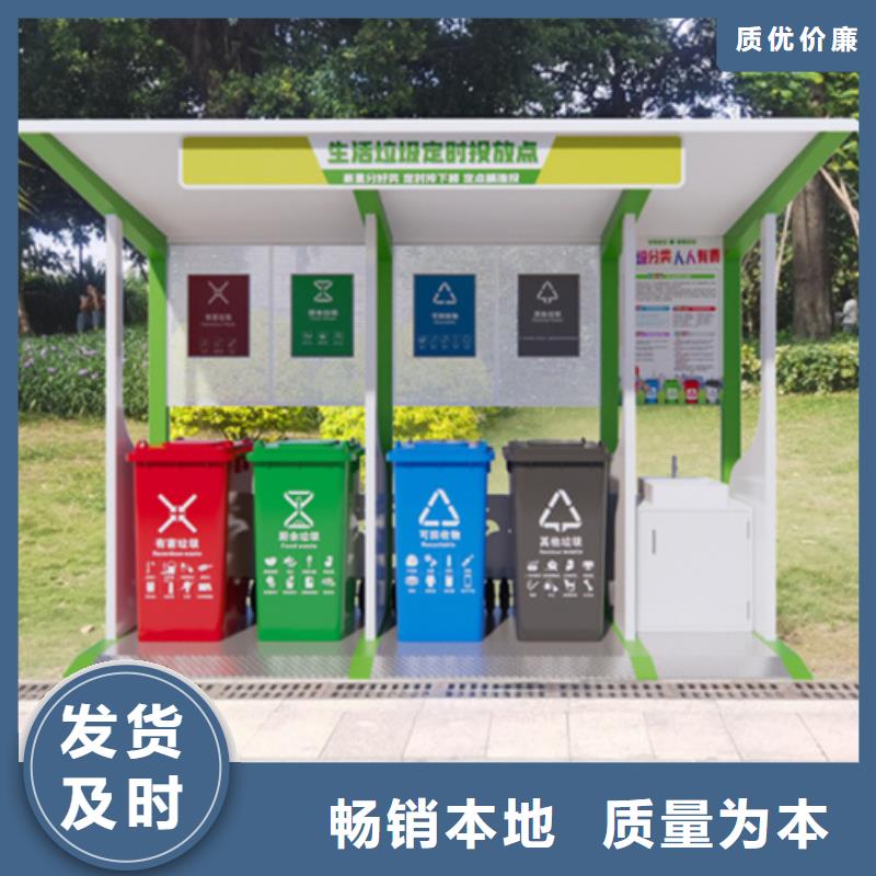 不锈钢垃圾分类亭【户外广告灯箱】优良工艺