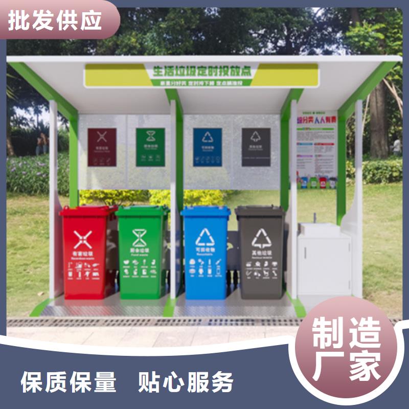 不锈钢垃圾分类亭-路灯箱资质认证
