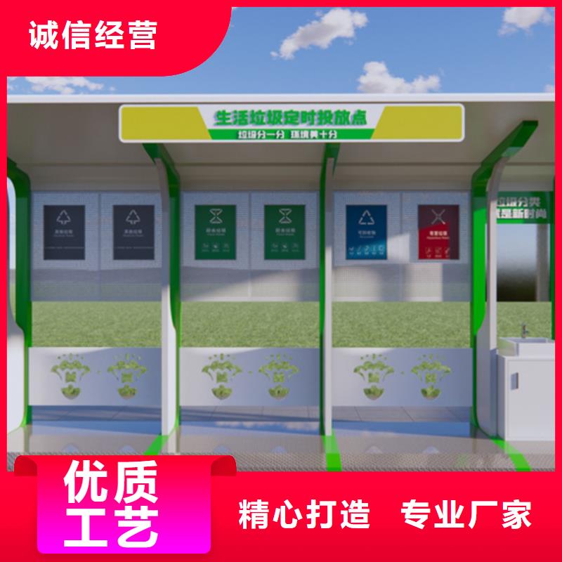 不锈钢垃圾分类亭仿古候车亭市场报价