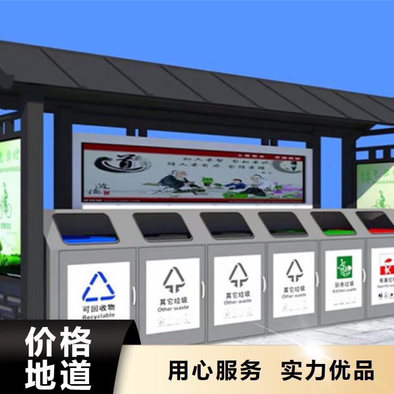 不锈钢垃圾分类亭【换画灯箱】价格地道
