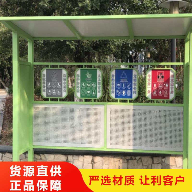 不锈钢垃圾分类亭【卡布灯箱】严格把关质量放心