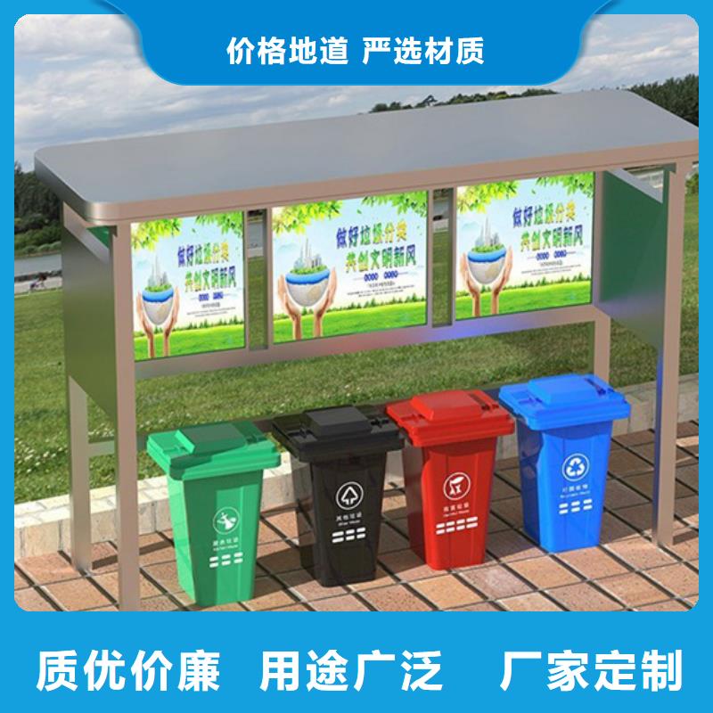 【不锈钢垃圾分类亭】_【led灯箱】工厂直销