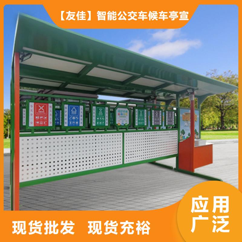不锈钢垃圾分类亭仿古候车亭市场报价