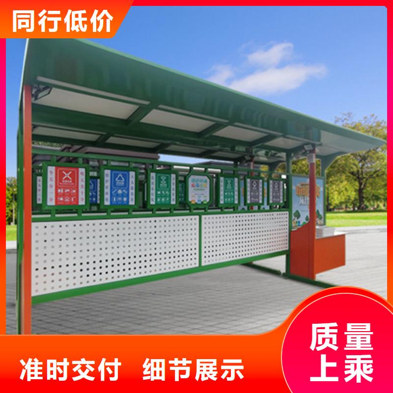 不锈钢垃圾分类亭不锈钢精神堡垒价格公道合理