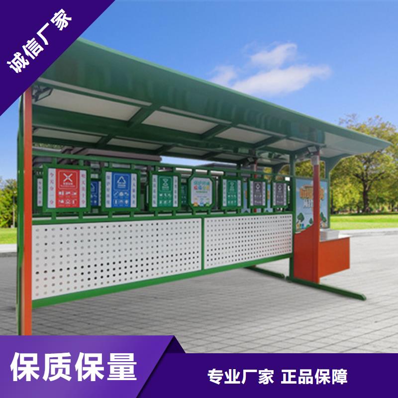 【 不锈钢垃圾分类亭,滚动灯箱精工打造】由友佳为您