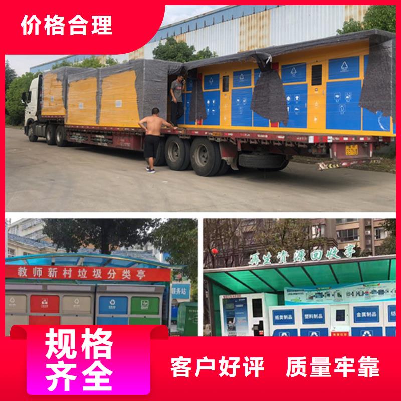 不锈钢垃圾分类亭_旧衣服回收箱发货迅速
