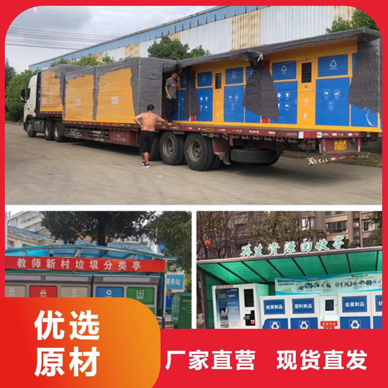 不锈钢垃圾分类亭-路灯箱资质认证
