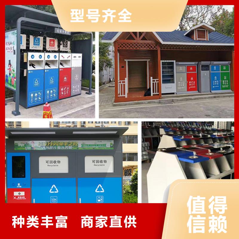 不锈钢垃圾分类亭城市智能候车亭来图来样定制