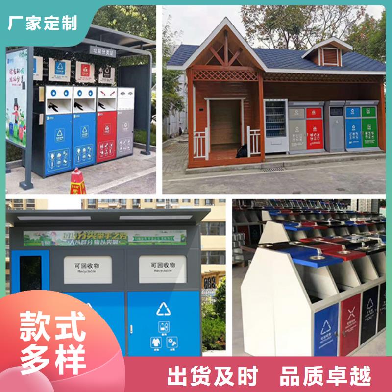 不锈钢垃圾分类亭不锈钢候车亭产地源头好货