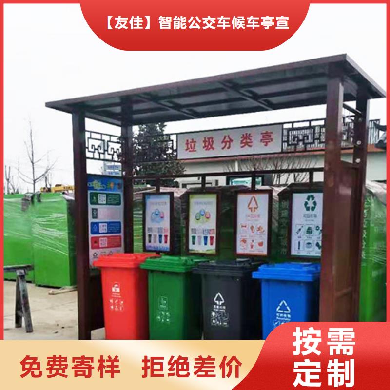 不锈钢垃圾分类亭-路灯箱资质认证