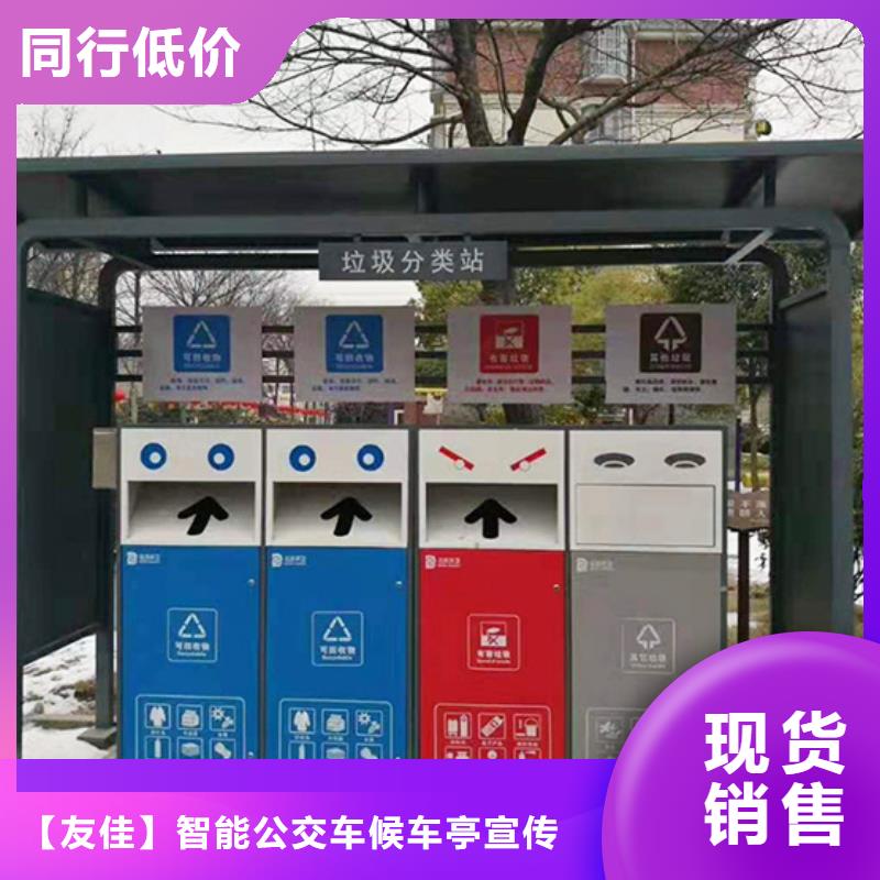 不锈钢垃圾分类亭广告垃圾箱适用场景