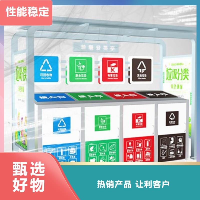 不锈钢垃圾分类亭不锈钢候车亭产地源头好货