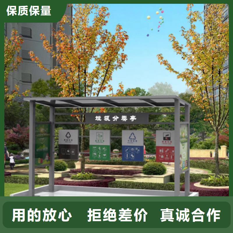 不锈钢垃圾分类亭仿古候车亭市场报价