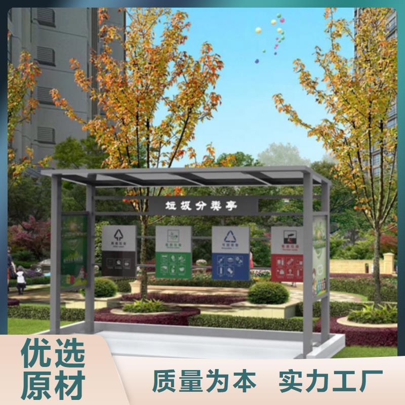 不锈钢垃圾分类亭软膜灯箱服务至上